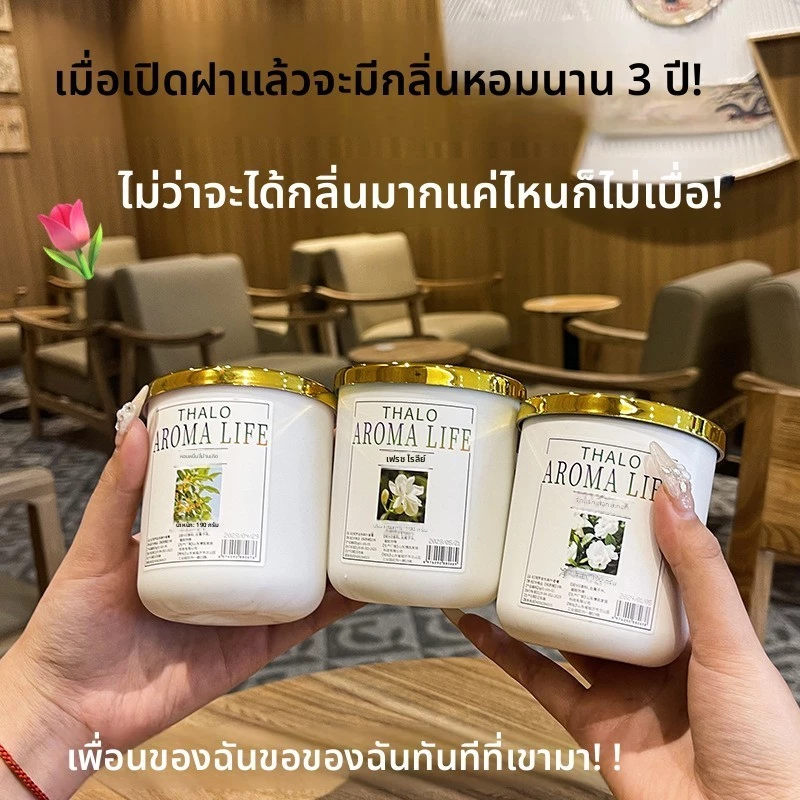 น้ำหอมอโรมาเธอราพีในบ้าน กลิ่นหอมติดทนนาน น้ำหอมปรับอากาศในห้องน้ำ กำจัดกลิ่น ใช้ได้ทั้งในรถยนต์และบ้าน น้ำหอมอโรมาเธอรา