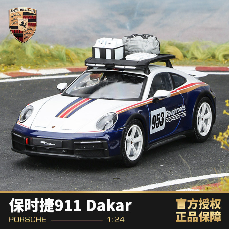 ของแท้ 1: 24 Porsche รถรุ่น 911 Dakar Dakar Dakar จําลองรถรุ่นคอลเลกชันเครื่องประดับชาย