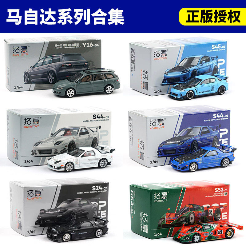 Tuoyi รถรุ่น POPRACE 1: 64 Mazda RX-7 RX-8 Amemiya ดัดแปลงรุ่นรถคอลเลกชันเครื่องประดับ