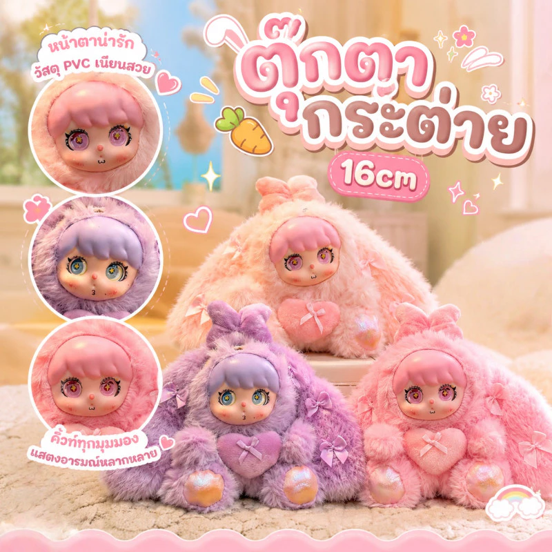 ตุ๊กตากระต่าย พวงกุญแจตุ๊กตาผ้ากำมะหยี่ไวนิล 16 ซม. สีหน้าท่าทางน่ารัก จี้ห้อยกระเป๋า ของขวัญวันเกิด