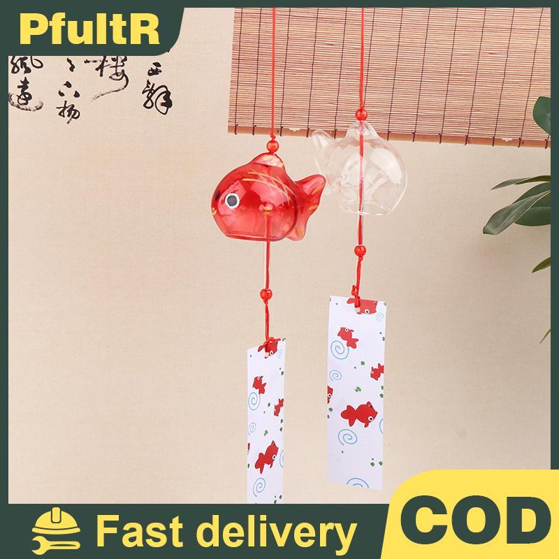 กระดิ่งลมปลาทองแก้วญี่ปุ่น - จี้ตกแต่งกลางแจ้ง - เครื่องประดับปลา Furin