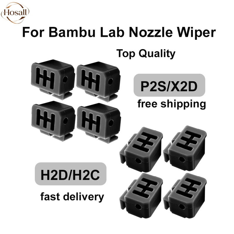 HB สําหรับ Bambu Lab X2D P2s H2D H2C หัวฉีด Wiper ทนทานชุดแปรงหัวฉีดซิลิโคนทําความสะอาดสะดวกและมีประ