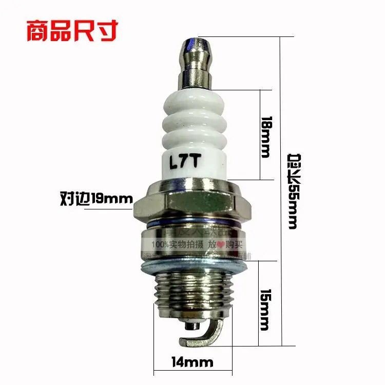 Chainsaw First Class Spark Plug L7T Chainsaw Spark Plug เครื่องตัดหญ้า 2 จังหวะเบนซินมอเตอร์ Spark P