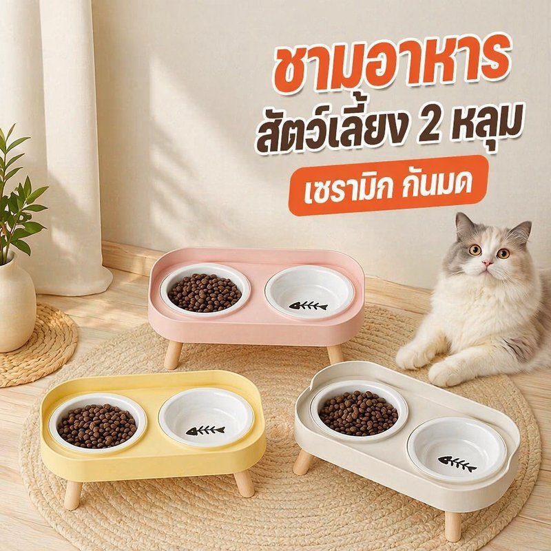 ชามอาหารแมว ชามอาหารหมา ชามคู่ สแตนเลส กันสนิม ยกสูง มินิมอล สําหรับแมว สุนัขเล็ก ทนทาน