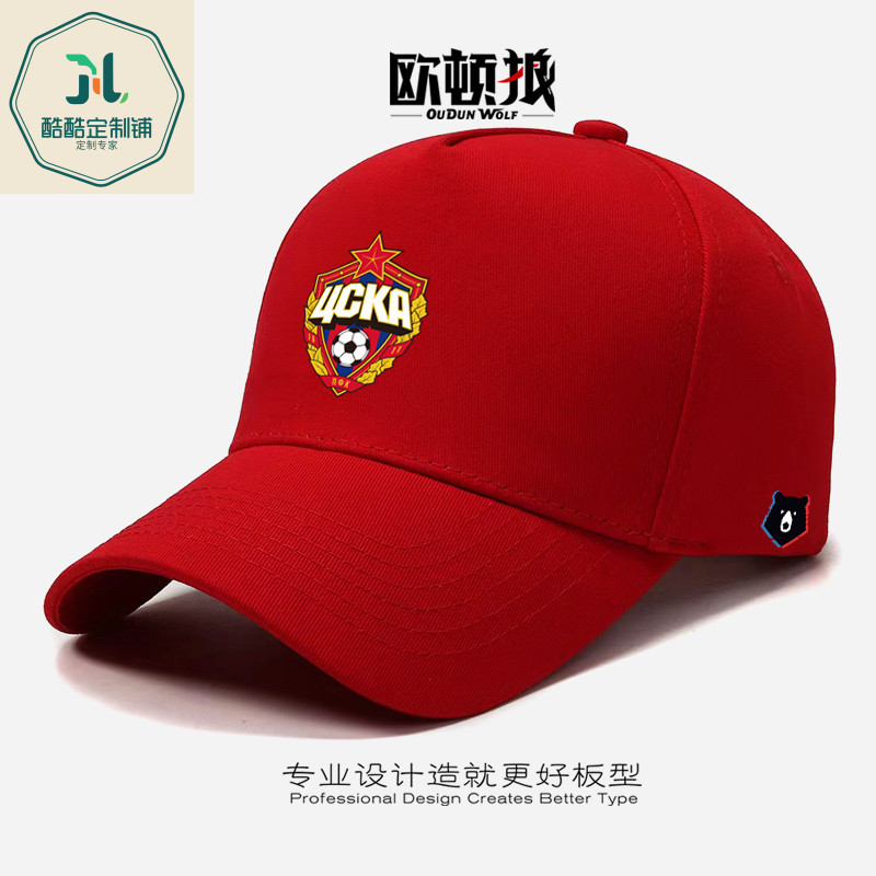 Unisex PFC CSKA Moscow ฟุตบอล Club เบสบอลหมวก Casual ปรับ Snapback หมวกสําหรับผู้ชายผู้หญิงกีฬา Sun 