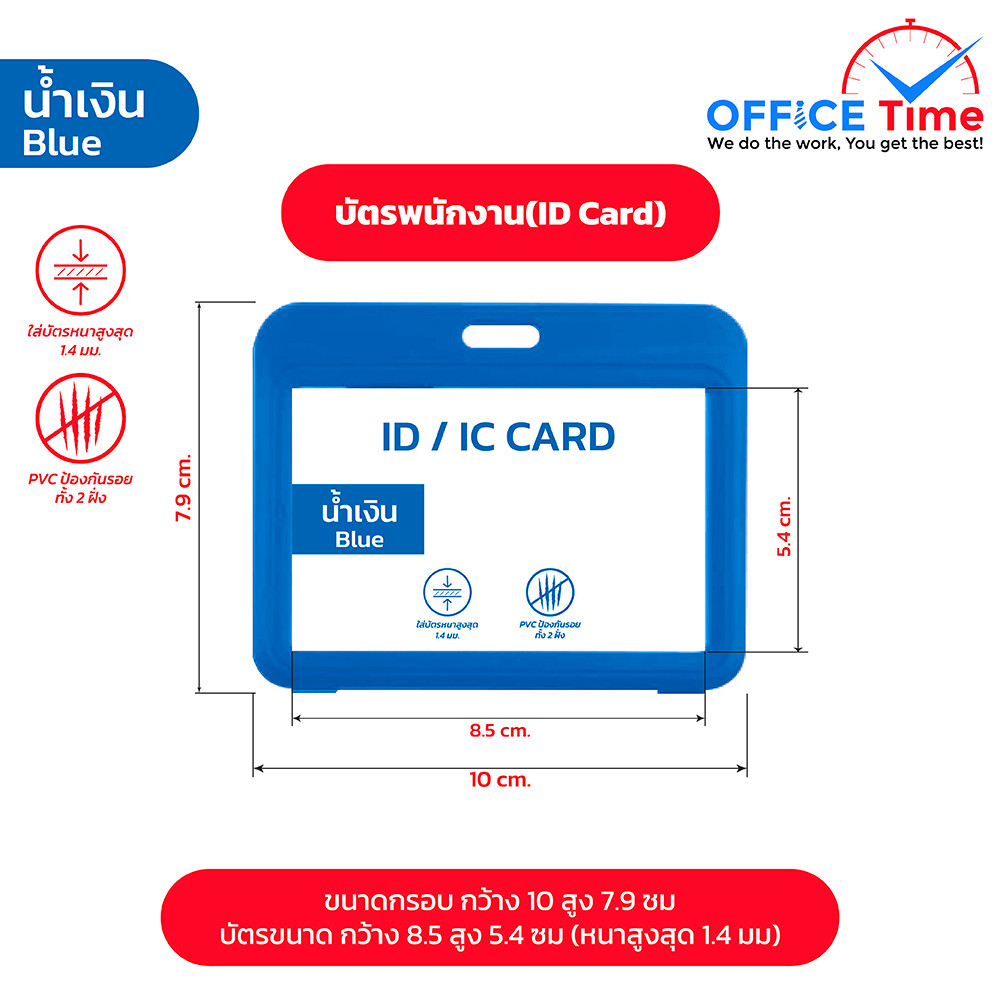 🔥ออกใบกำกับภาษีได้🔥 กรอบใส่บัตร ป้ายห้อยบัตร ซองใส่บัตร บัตรพนักงาน บัตรนักศึกษา แถมฟรีสายคล้องคอ