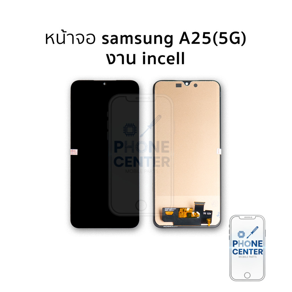 อะไหล่สำหรับหน้าจอ Samsung A25 (5G) (งานincell) จอA25 จอSamsung จอซัมซุง จอมือถือ  อะไหล่หน้าจอ