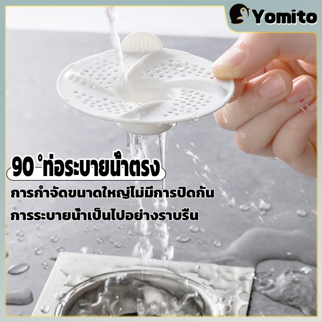 YM หมุนตาข่ายออกแบบท่อระบายน้ํา ฝาปิดท่อระบายน้ำแบบกรอง กันผมอุดตัน กันแมลง ติดตั้งง่าย น้ำไม่ย้อน ที่ปิดท่อ