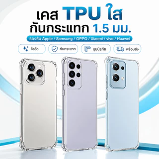 เคสใสกันกระแทก Vivo Y02S Y02 V7 V9 V15 V17 Y31 Y11 Y19 Y30 Y50 T1X X70 V21 Y76 5G V23 V23E Y512020 V20 Y20 Y72 5G