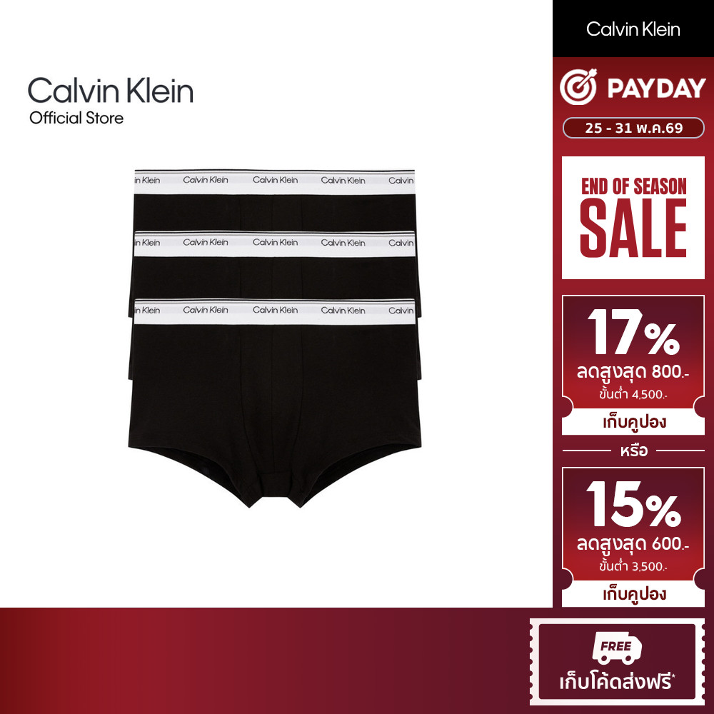 CALVIN KLEIN กางเกงในผู้ชายแพ็ค 3 ชิ้น Balance ทรง Low Rise Trunk รุ่น NP2765O UB1 - สีดำ