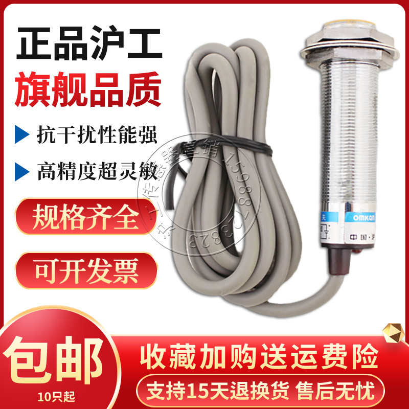Proximity Switch Sensor LJG2A-5/Z2CN2 DN2 CP2 DP2 Z0AN2 ZOBN2 J2A2 B2