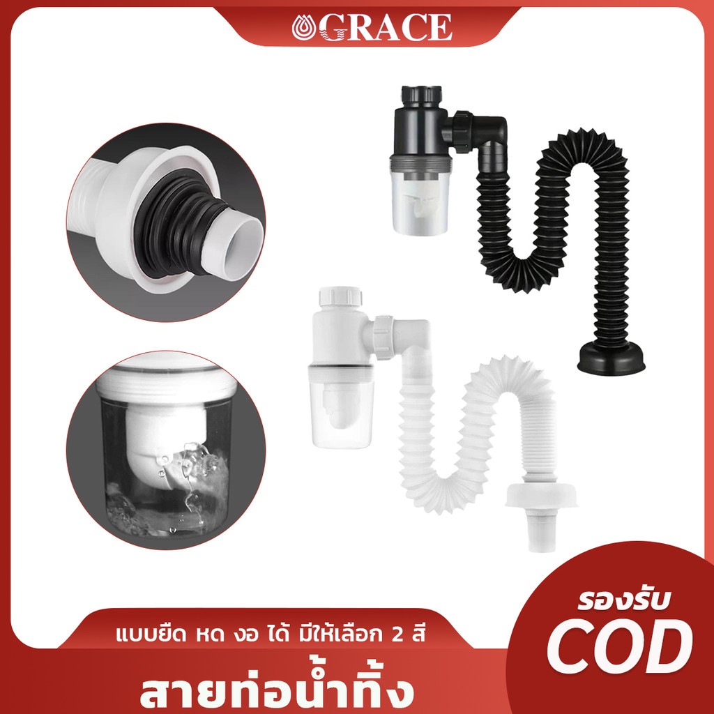 คุ้มค่ามาก! ท่อระบายน้ำในห้องน้ำแบบยืดหยุ่นกันกลิ่น เหมาะสำหรับอ่างล้างจานและอ่างล้างหน้า