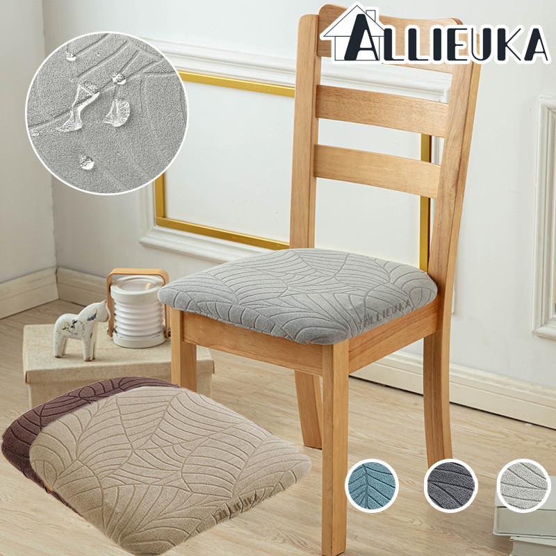 Allieuka ผ้าคลุมเก้าอี้ เก้าอี้สำนักงาน กันน้ำ แบบยืด ถอดออกได้ ผ้าหุ้มเก้าอี้ยืดหยุ่น