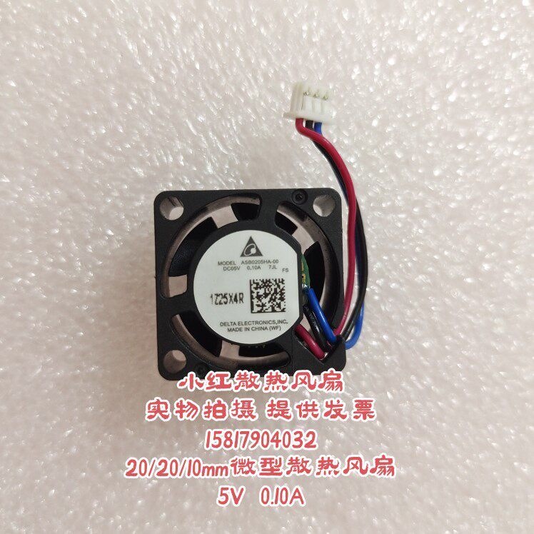 ยี่ห้อใหม่ Delta ASB0205HA-00 Miniature 2CM 2010 5V 0.1A ไฮดรอลิก 12,000 Rpm พัดลมวัดความเร็ว