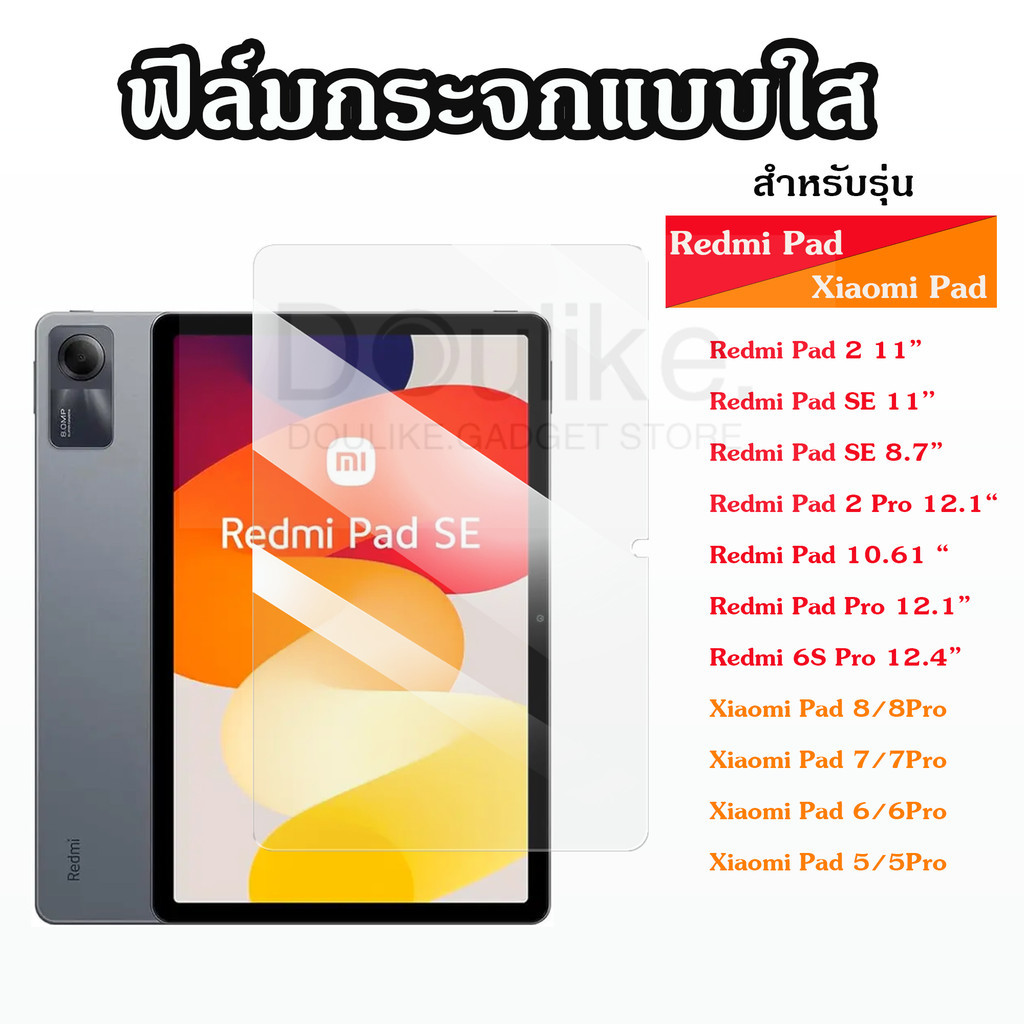 ฟิล์มกระจกใสนิรภัย ์สําหรับ Xiaomi Redmi Pad SE 11 นิ้ว 8.7 Mi Pad 8 8Pro7 7Redmi Pad 6s Pro 12.4 12.1 Pad 2
