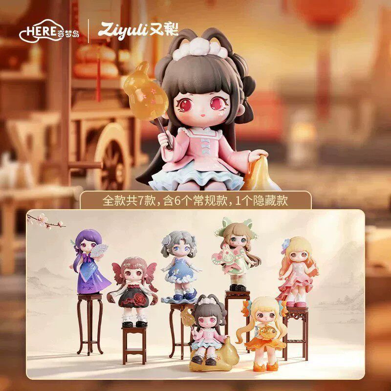 ZIYULI ZIYULi Leisure Court Dream Series Mystery Box อินเทรนด์เล่นตุ๊กตาเดสก์ท็อปตกแต่งรูปตุ๊กตาของขวัญหญิง