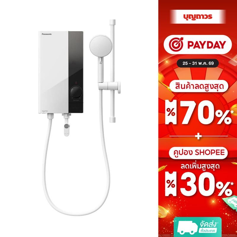 PANASONIC เครื่องทำน้ำอุ่น 3800W รุ่น DH-3US1TW