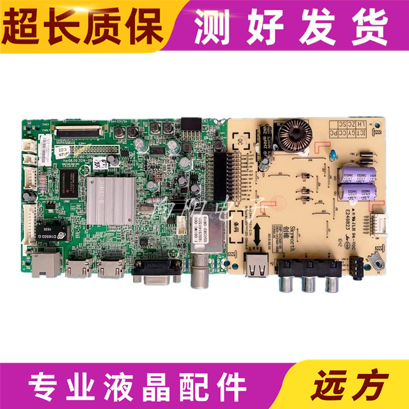 Chuangwei 32/40/42/49 E360E E5CHR E5ERS เมนบอร์ด 5800-A8S160-0P40/70/80