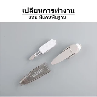 เทปแก้ไข ลิควิดเทป เทปลบคําผิด เทปลบคําผิดปุ่มกด 5 มม.*6 ม. สําหรับโรงเรียน สํานักงาน เทปลบคําผิดรีฟิลเครื่องเขียนสํานัก