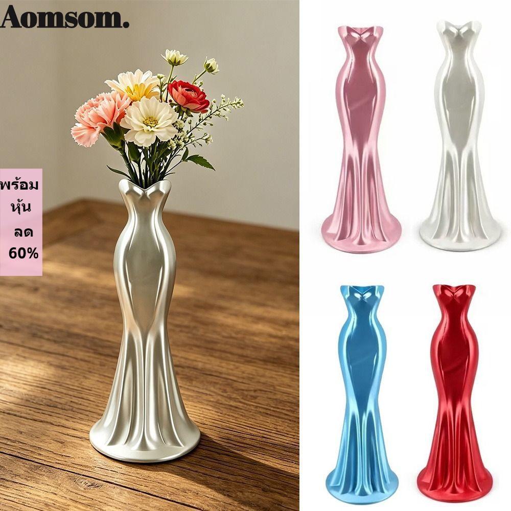 AOMSOM แจกันดอกไม้พิมพ์, Twisted Design Gown-Shaped Elegant Dress แจกัน, Nordic สไตล์ดอกไม้ Minimalist-สไตล์แจกันตกแต่ง Home Desktop ตกแต่ง