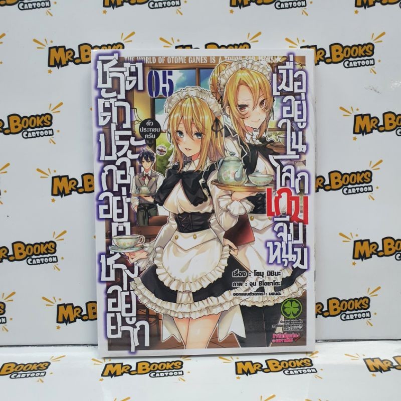 Thumbnail 8