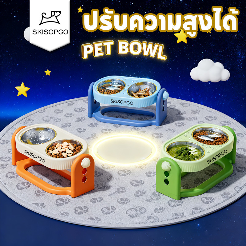 SKISOPGO ชามอาหารแมว ถ้วยอาหารสุนัข การออกแบบชามคู่ ถ้วยสแตนเลส ปรับซ้ายและขวาได้
