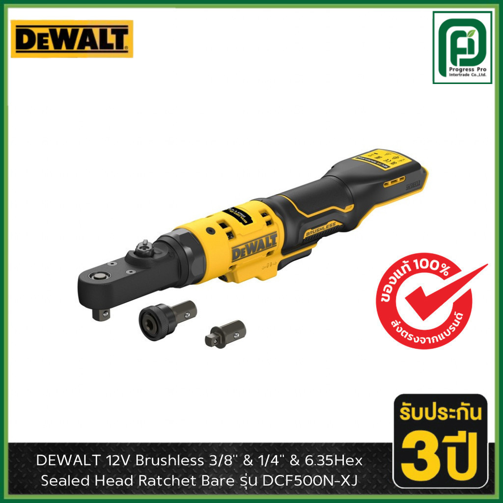 DEWALT รุ่น DCF500N-XJ 12V Brushless 3/8'' & 1/4'' & 6.35Hex Sealed Head Ratchet Bare