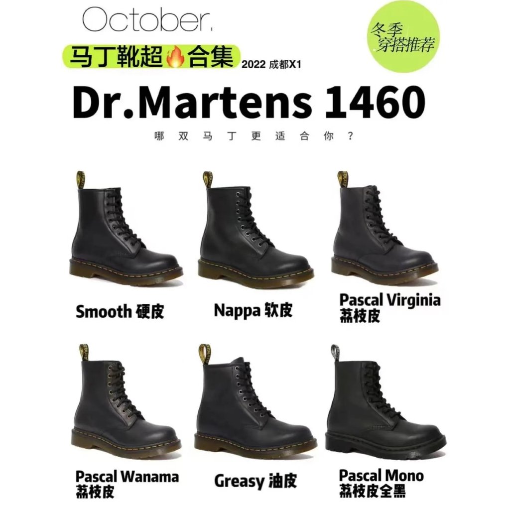 [Details รวมสนับสนุนยิงจริง] Doctor Martin Boots 1460 Martin Boots Mens Boots Womens Boots dr Martin