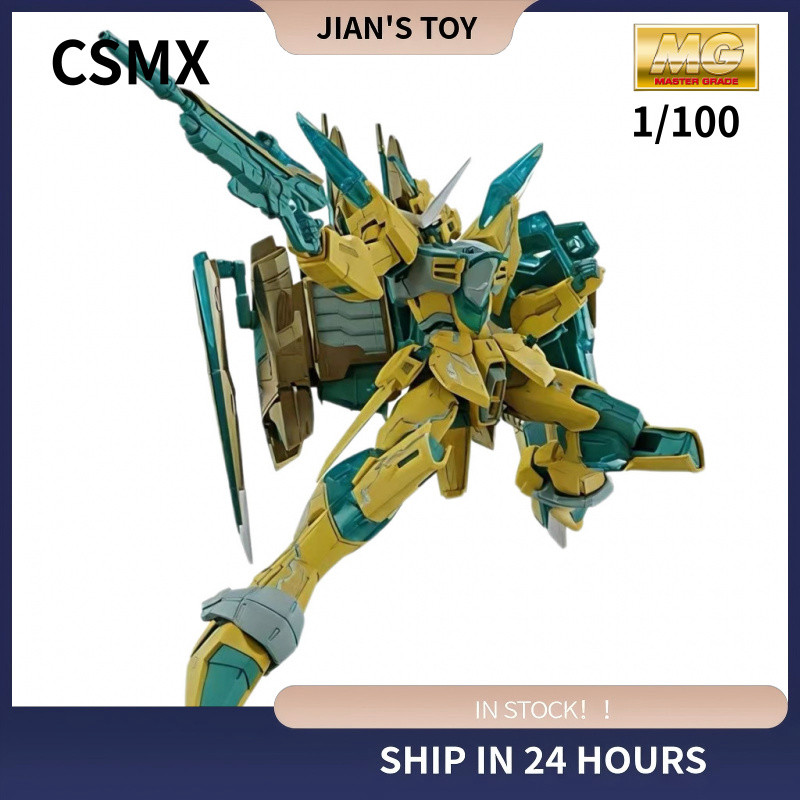 S164 [Chengshun] MG 1/100 Justice 2.0 Thunder Justice โปร่งใสสีเหลือง Thunder Justice Cross การจับคู่สี