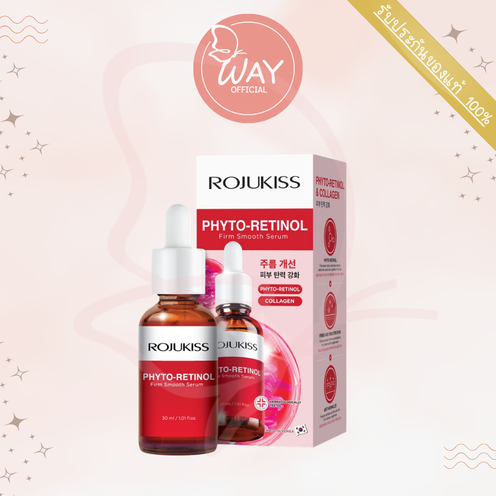 โรจูคิส ไฟโต-เรตินอล เฟิร์ม สมูท เซรั่ม 30ml Rojukiss Phyto-Retinol Firm Smooth Serum 30ml