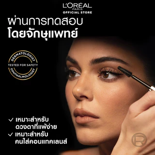 พาโนรามา มาสคาร่า วอเตอร์พรูฟ PANORAMA MASCARA WATER PROOF MASCARA