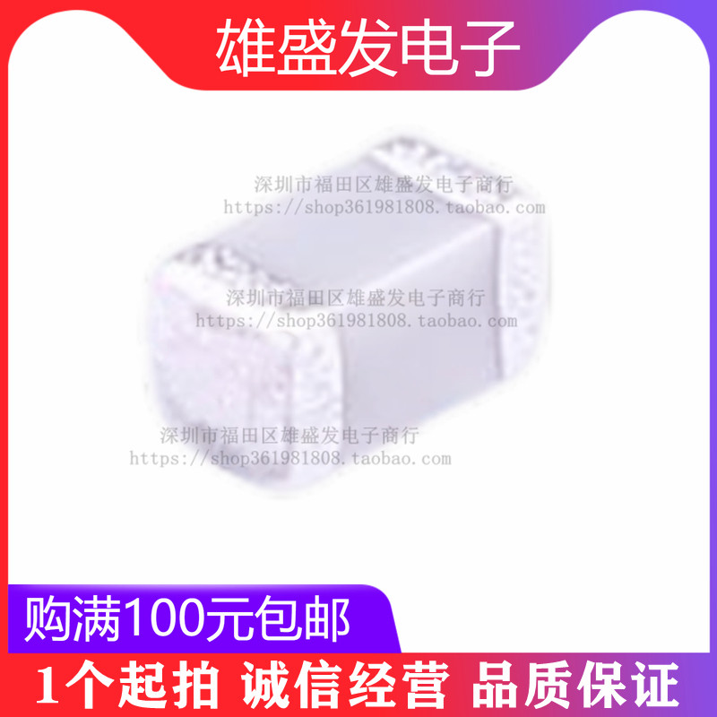 ยี่ห้อใหม่ CL10C3R9BB8NNNC 0603 3.9 PF 50V COG 1608 3.9 PB Capacitor