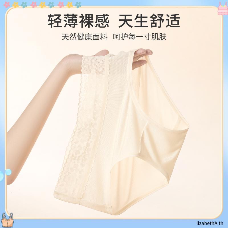 Wacoal Panty กางเกงใน ทรง Bikini ขอบลูกไม้ สีดำ (3 ตัว) กางเกงในผู้หญิง ผู้หญิง วาโก้ ครึ่งตัว WU1M0