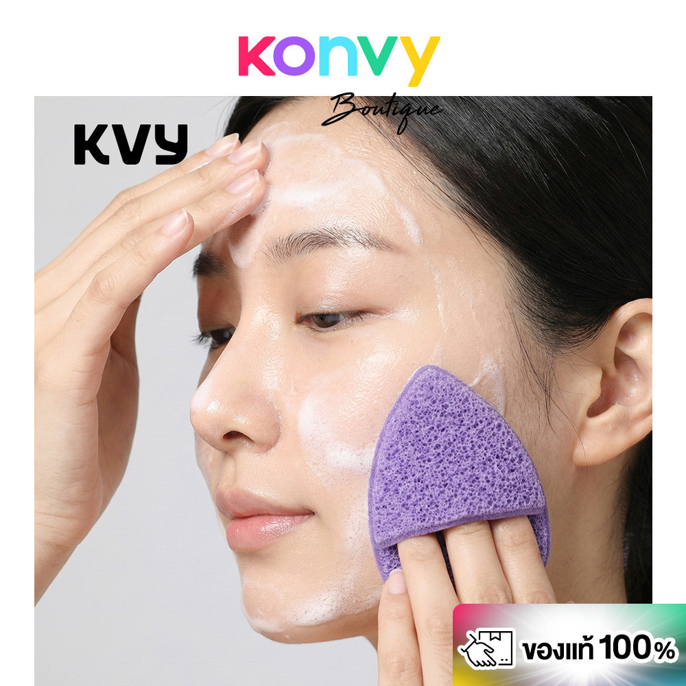 KVY Finger Cot Cleansing Sponges 2pcs #Purple ฟองน้ำล้างหน้า 2 ชิ้น สีม่วง เควีวาย ทำความสะอาดเข้าถึงทุกซอกมุม.