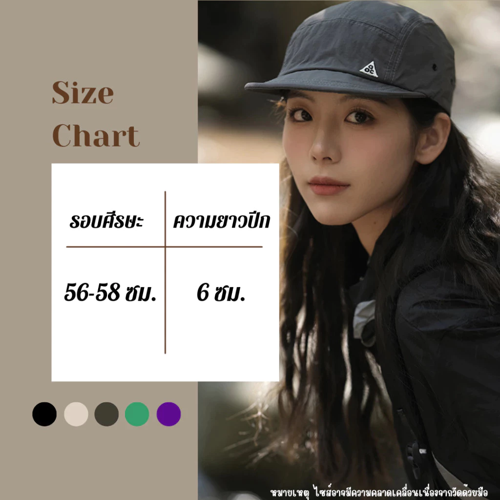 หมวกแก๊ปเบสบอลกันน้ำ thumbnail 9