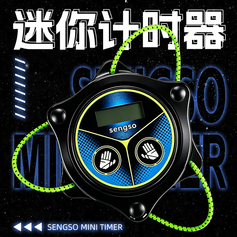 Shengshou MINI Timer Cube Profesional Speed Cube Timer สําหรับการแข่งขันการศึกษาความเร็วถ้วย