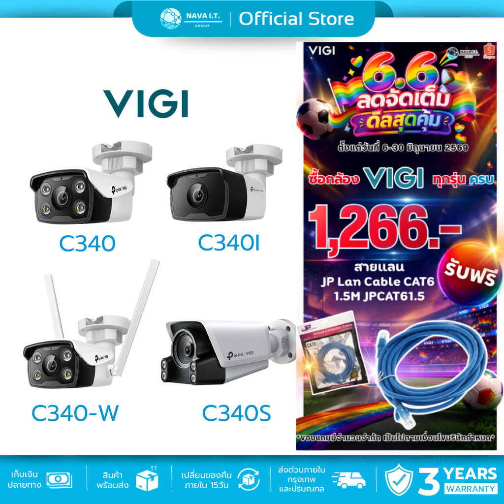 (มีส่งด่วน)  VIGI C340 C340I C340-W C340S กล้องวงจรปิดภายนอกความชัด 4 ล้าน รับประกัน 3 ปี
