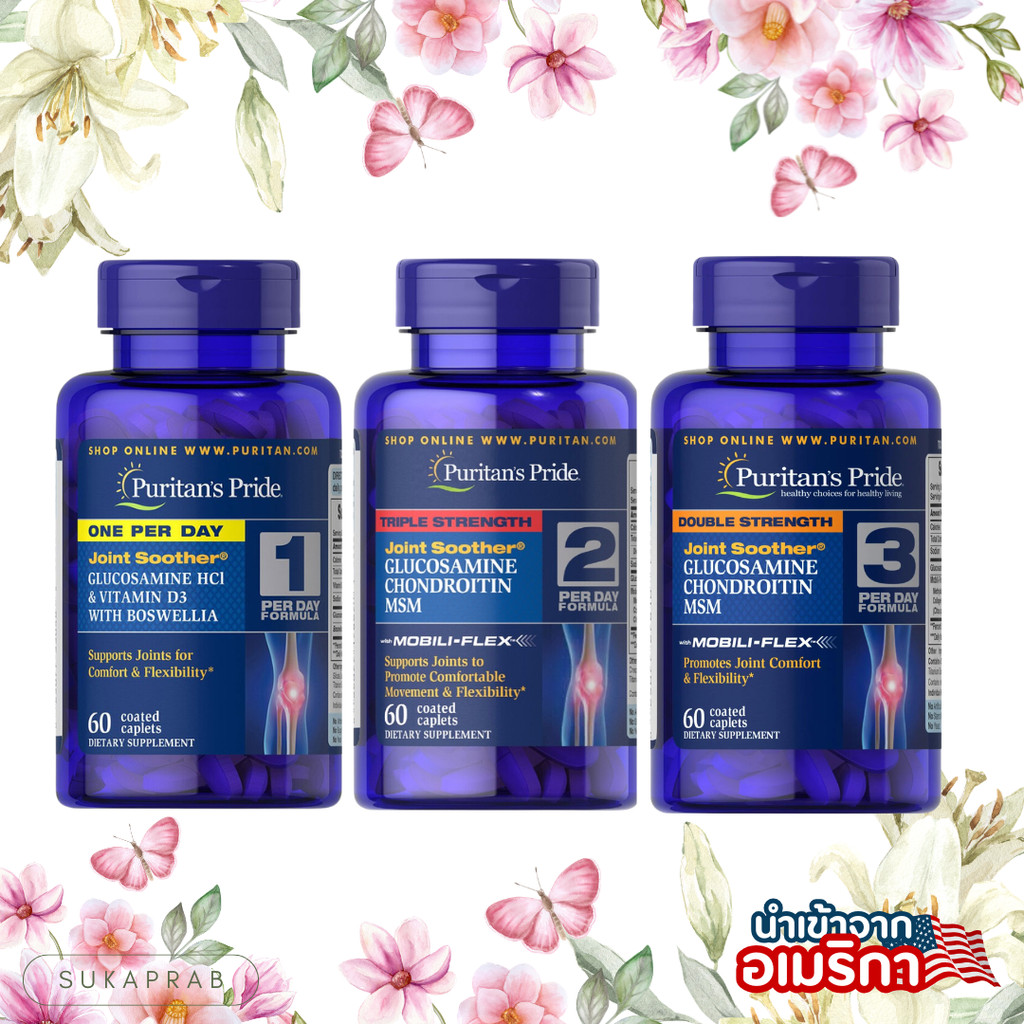 พร้อมส่ง Puritan's Pride One Per Day Glucosamine Vitamin D3 & Boswellia 1500 mg doctor best schiff