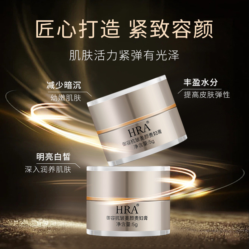 H HRA คอนซีลเลอร์ Lady Cream Trial Pack 5g Clear Moisturizing Moisturizing Cream ครีมธรรมดา F#05