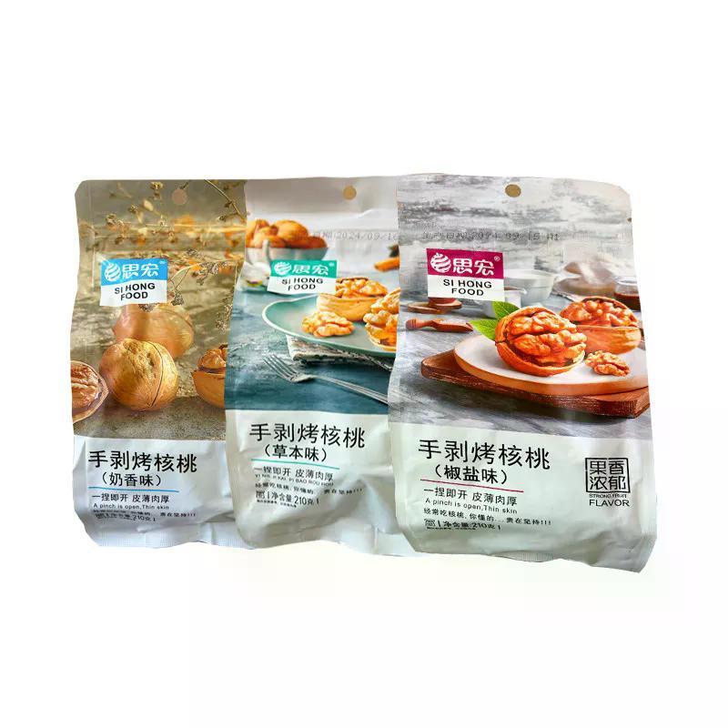 2026 สินค้าใหม่ Sihong Xinjiang วอลนัทปอกเปลือกด้วยมือ วอลนัทเปลือกบาง รสสมุนไพร รสนม ของว่างสํานักงานยามว่างพิเศษ20260530