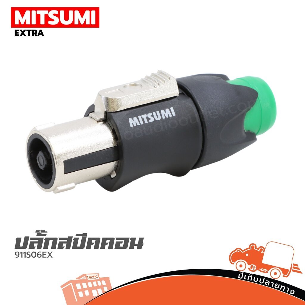ปลั๊กสเปคคอนลอยผู้ MITSUMI 911S06EX เหล็ก สีเขียว 4 ขา แจ็คปลั๊ก Connector อุปกรณ์เชื่อมต่อ Hippo Audio