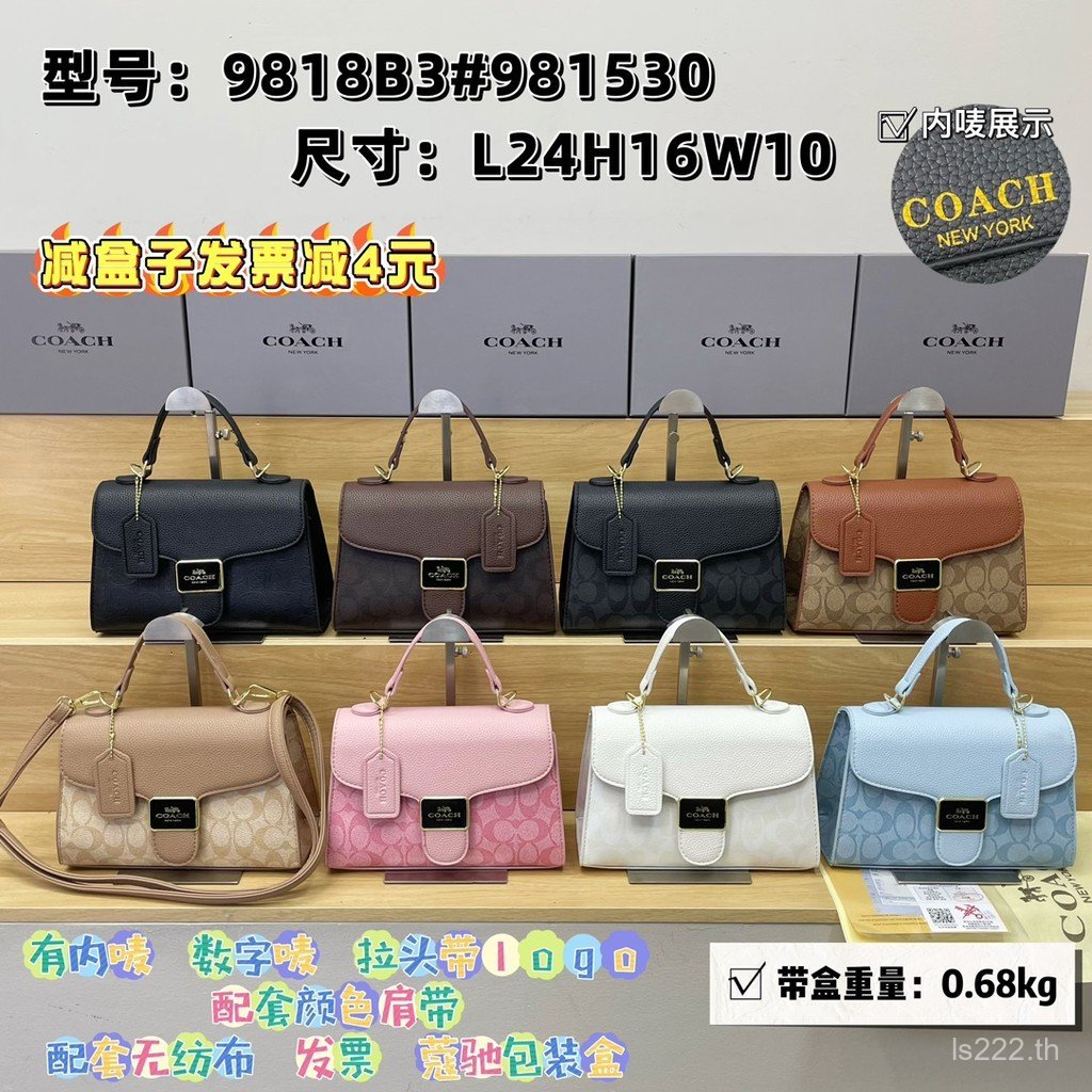 2026 Coach/Coachกระเป๋าถือกระเป๋าหญิงด้านข้างกระเป๋าเป้สะพายหลังMessenger Lady Bag Datingเหมาะสําหรับชุดค่าการเก็บรักษาสไตล์ทุกวันODKM