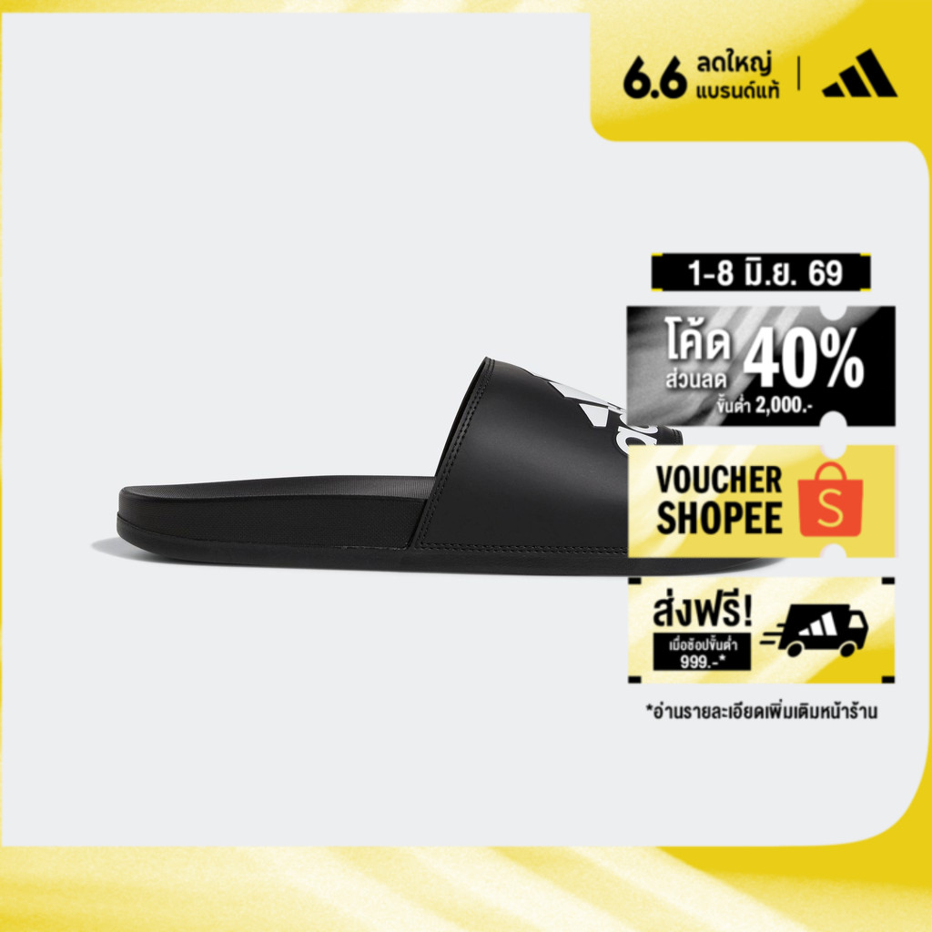 adidas ว่ายน้ำ & ไลฟ์สไตล์ รองเท้าแตะ Adilette Comfort Unisex สีดำ GY1945