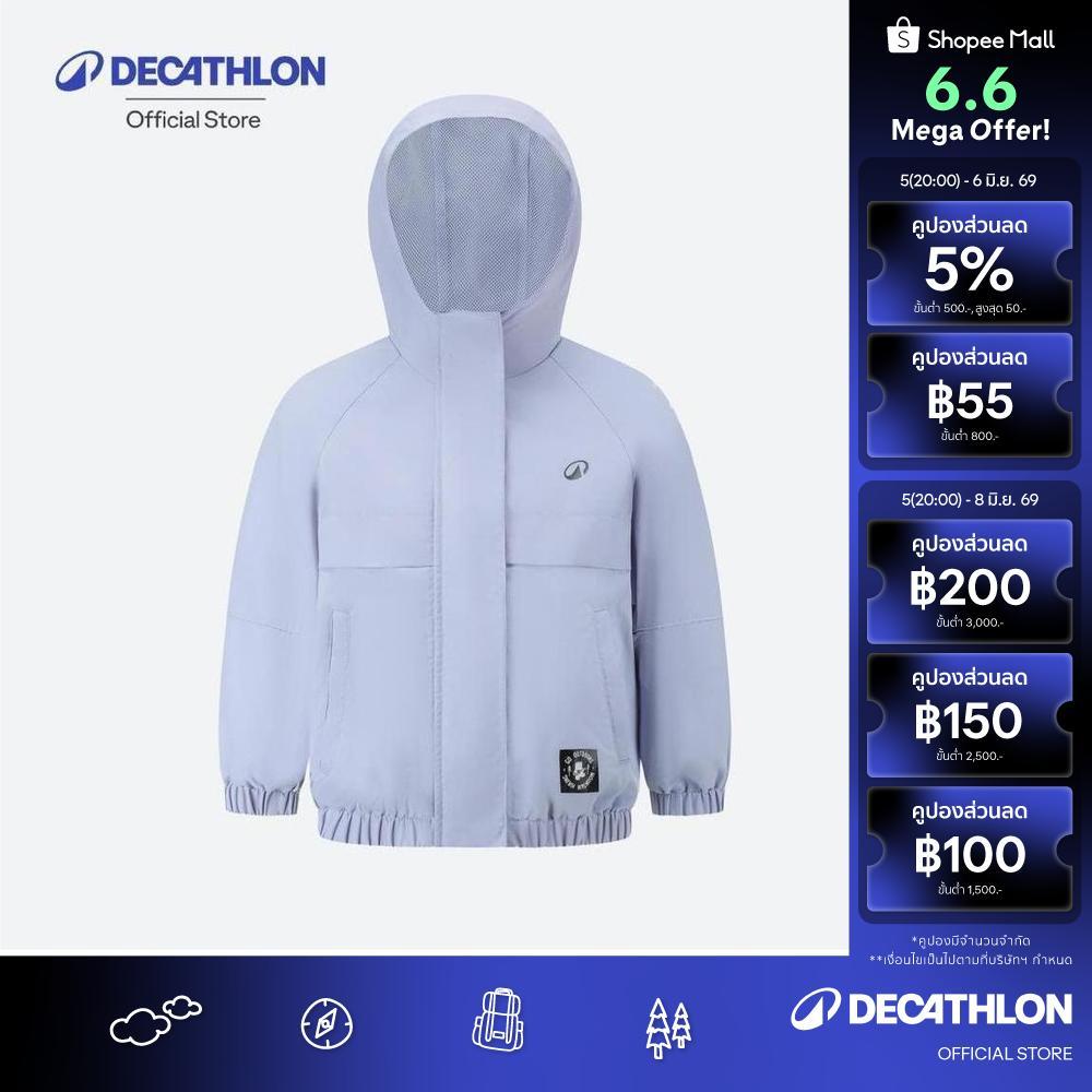 Decathlon Kid Hiking Jacket Mh100 เสื้อแจ็คเก็ตเดินป่าสำหรับเด็กรุ่น Mh100