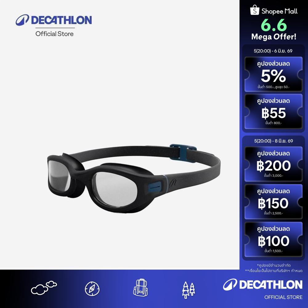Decathlon Swimming Goggles Size L Soft แว่นตาว่ายน้ำขนาด L ชนิดเลนส์เคลือบสี รุ่น Soft - Black