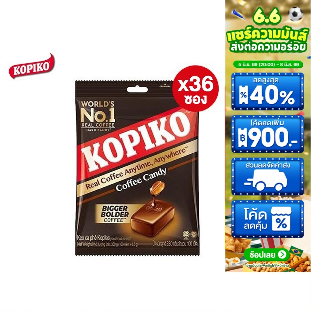 [ยกลัง][36 ซอง] Kopiko Coffee Shot 100's โกปิโก้ ลูกอมกาแฟ ถุง 100 เม็ด 350 กรัม