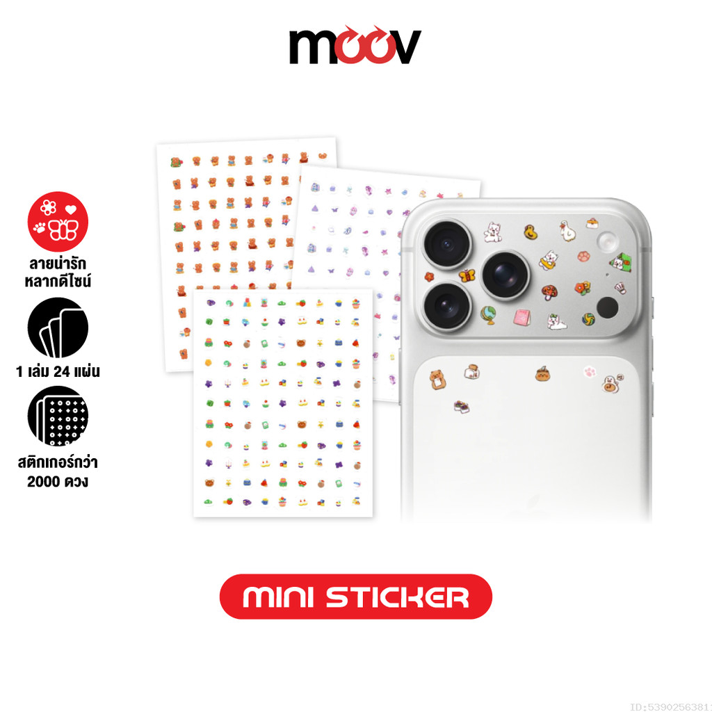 [ส่งไว] Mini Sticker สติ๊กเกอร์ คละลาย 1 เล่ม 2000+ ดวง สติกเกอร์ จิ๋ว ติดเล็บ ตกแต่งโทรศัพท์ สมุด เคส DIY