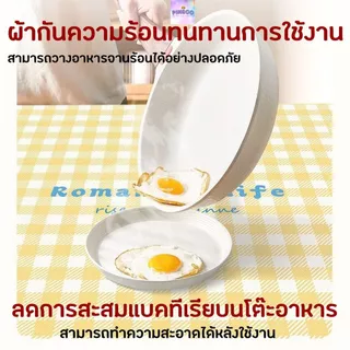พร้อมส่ง ผ้าคลุมโต๊ะ ลายสก็อต ลายตาราง มี 3 ขนาด กันเปื้อน ทำความสะอาดง่าย ผ้าปูโต๊ะ ผ้าปูโต๊ะอาหาร
