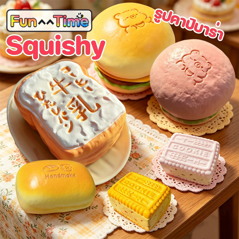 COD Squishy ของเล่นบีบระบายด คลายเครีย สุ่มบีบได้ ซูเปอร์นุ่มช้าสะท้อนกลับนมไอติมหยิกของเล่น
