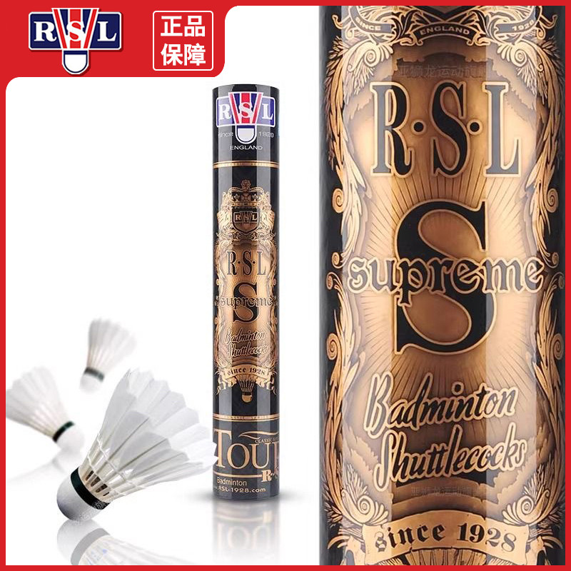 RSL Yashilong ลูกแบดมินตันขนห่าน RSL Supreme Official Coach แนะนําของแท้ทนทานการแข่งขัน RSLS